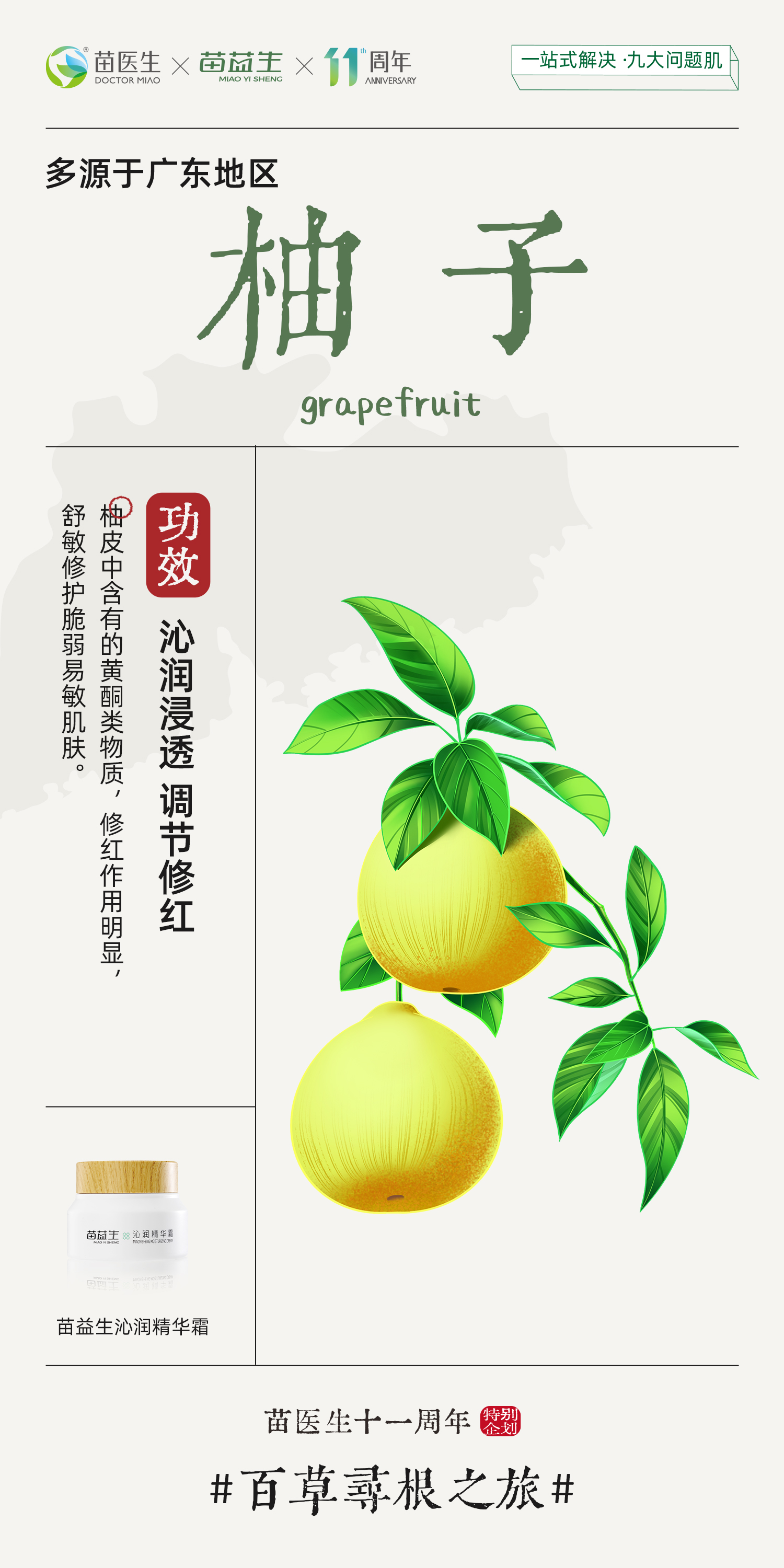 微信图片_20231019090422.jpg
