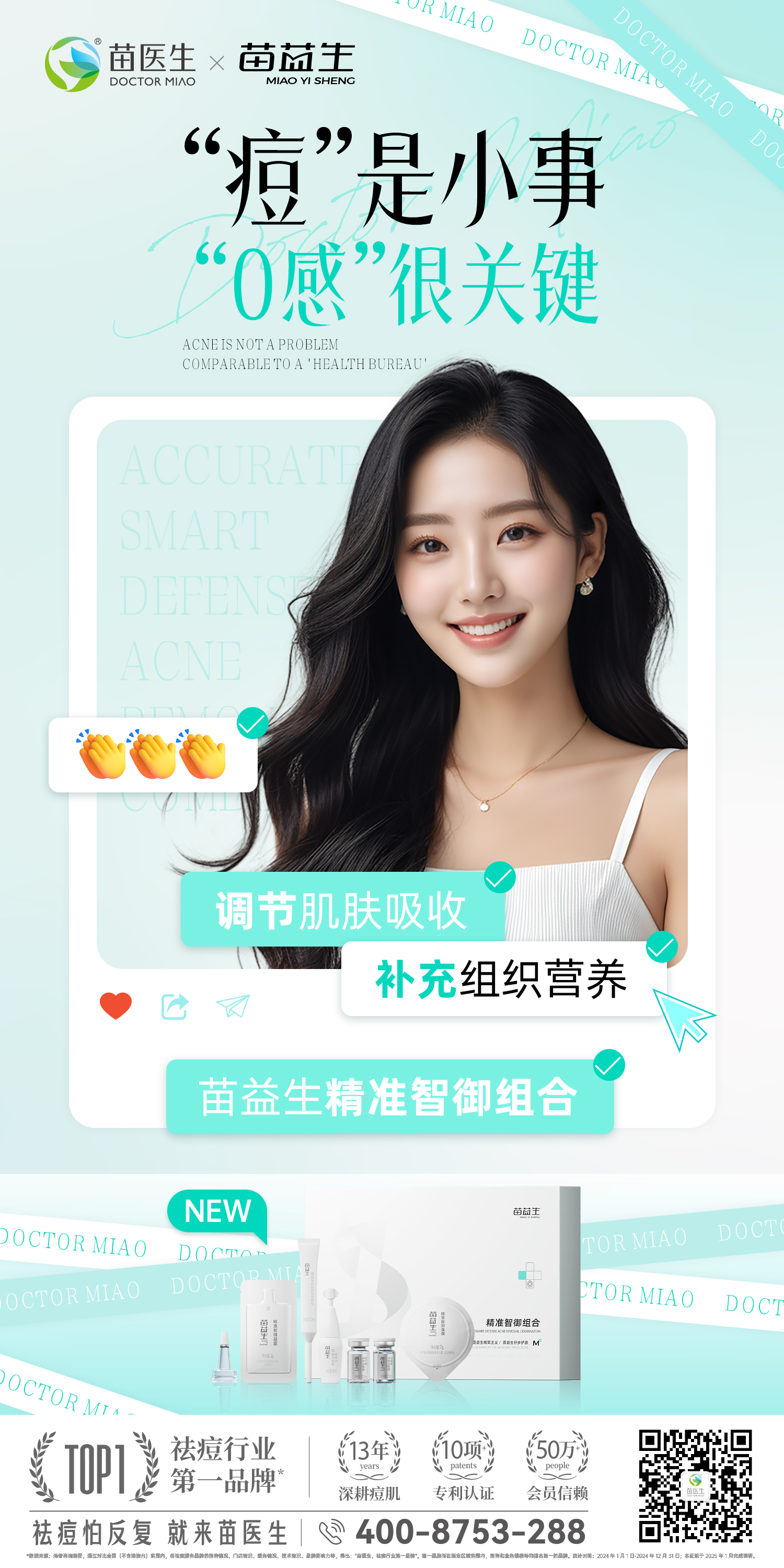 项目海报2.jpg