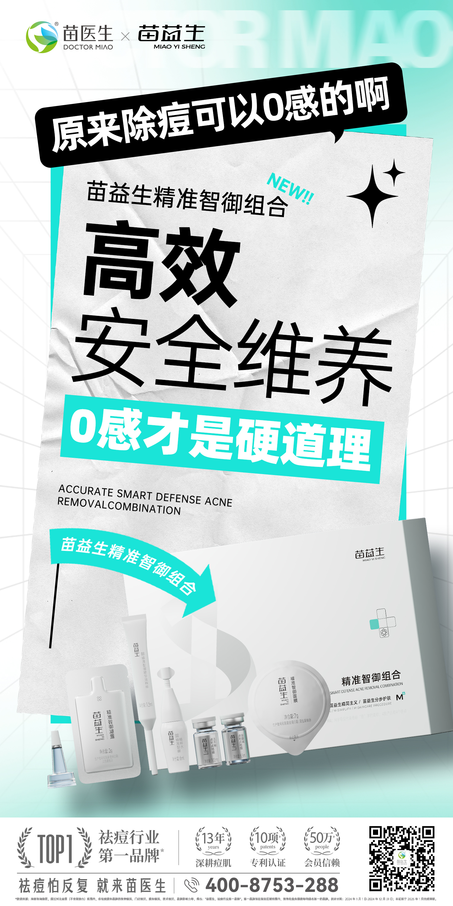 大字报1.jpg