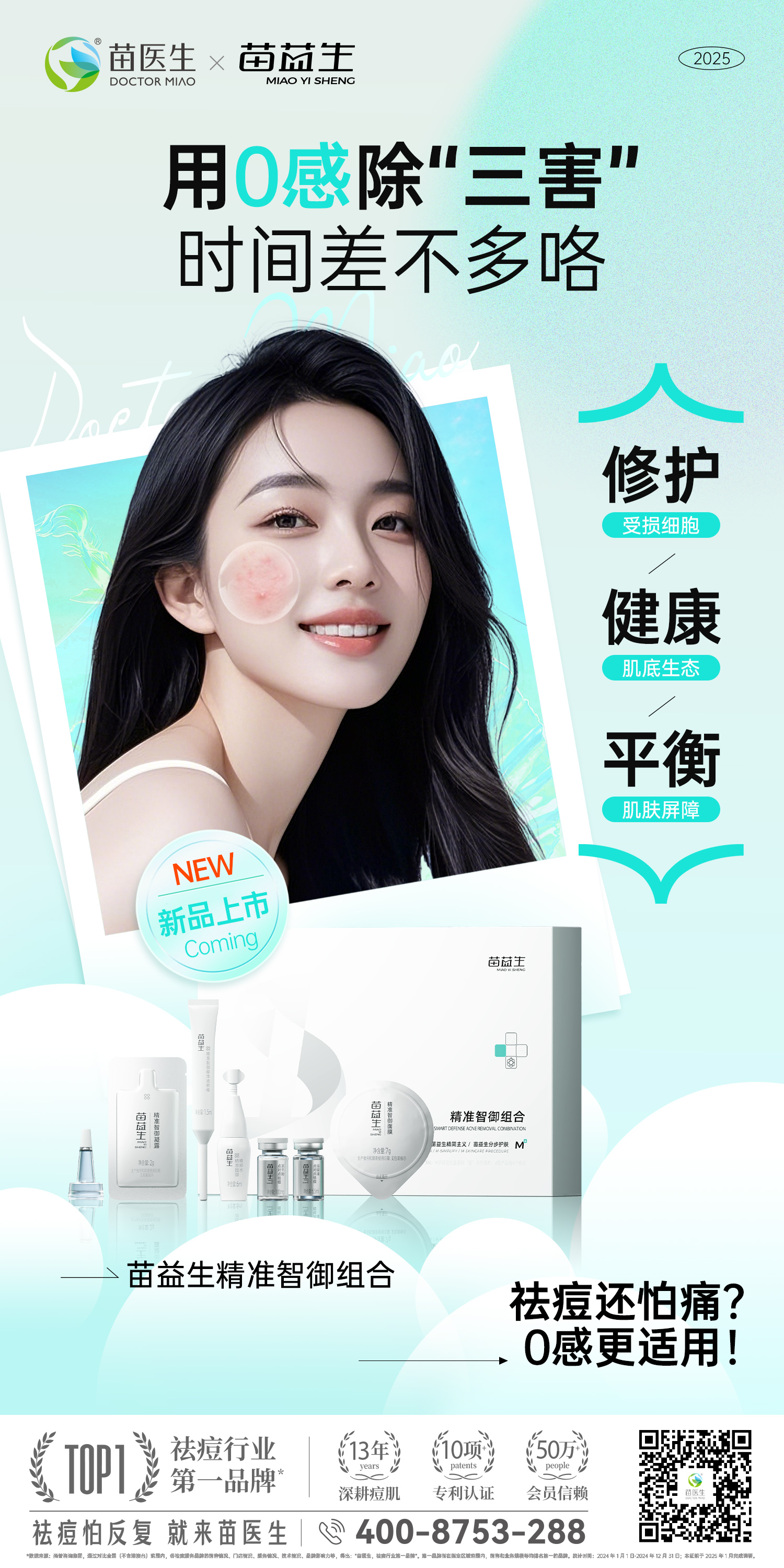 小红书海报1.jpg