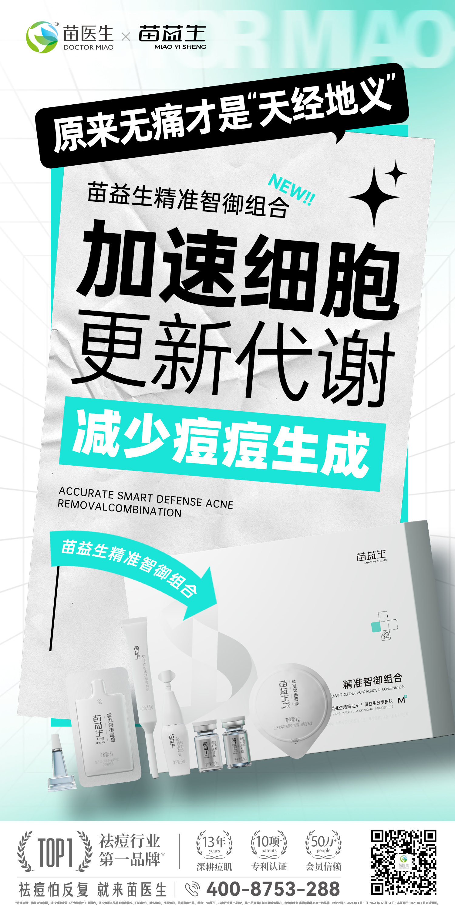 大字报2.jpg