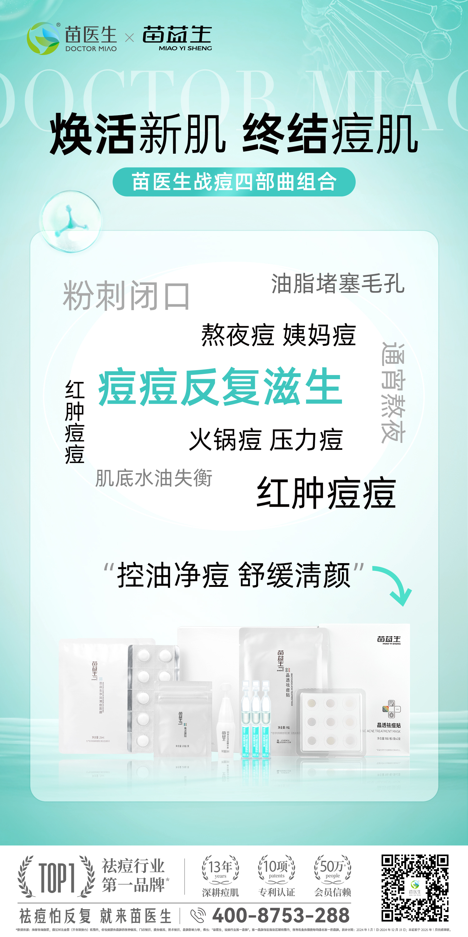 使用场景海报.jpg