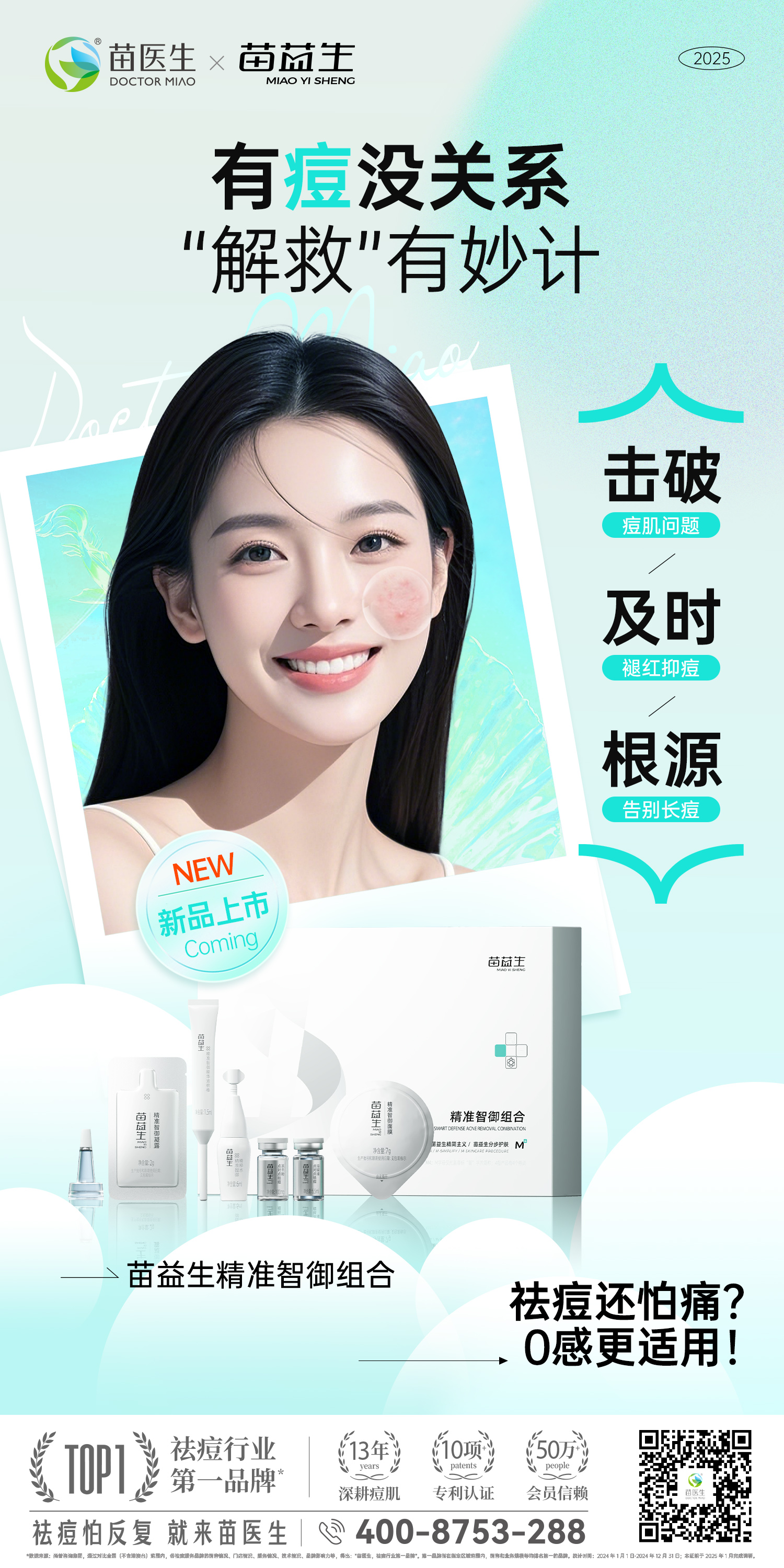 小红书海报2.jpg