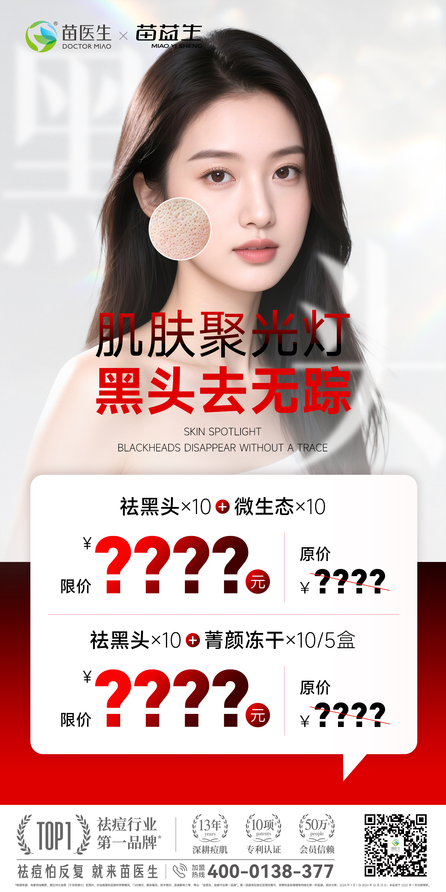 项目海报2.jpg