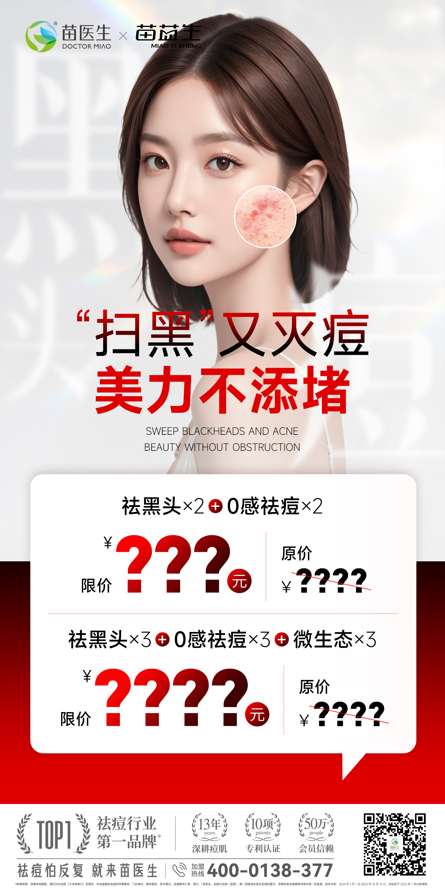 项目海报3.jpg