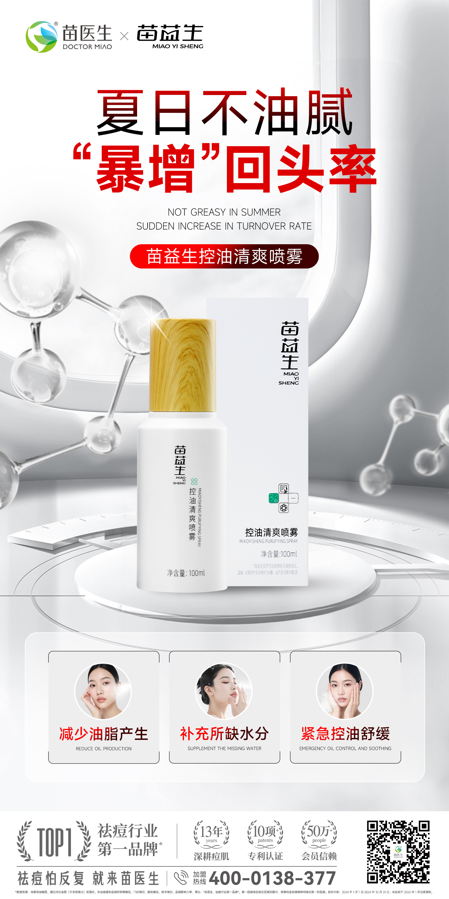 家居黑头修护2.jpg